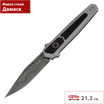 Автоматический складной нож KERSHAW LAUNCH 17 K7951DAM Автоматический складной нож KERSHAW LAUNCH 17 K7951DAM
