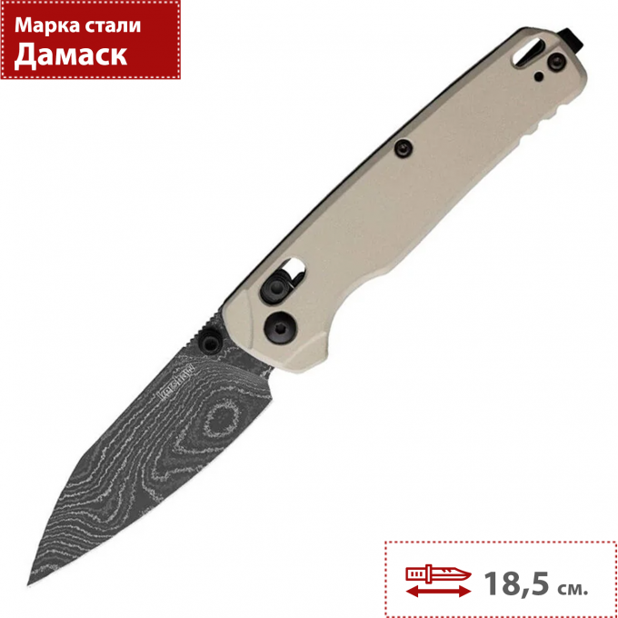 Складной нож KERSHAW BEL AIR 6105DAM K6105DAM