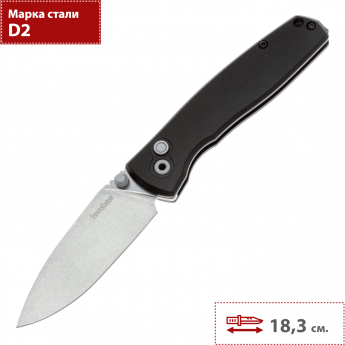 Складной нож KERSHAW KINDRED 2053 Складной нож KERSHAW KINDRED 2053