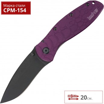 Нож KERSHAW 1670SPPR BLUR Нож KERSHAW 1670SPPR BLUR