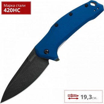 Нож KERSHAW 1776NBBW LINK